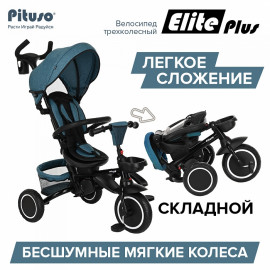 Велосипед трехколесный Pituso Elite Plus Blue/Сине-зеленый