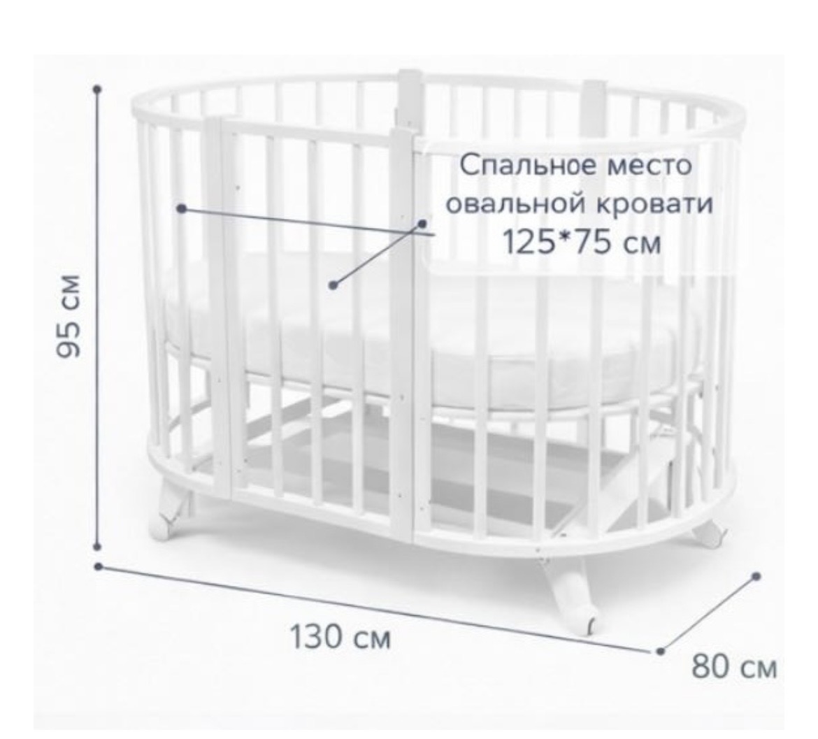 СКВ кроватка-трансформер с маятником