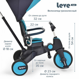 Велосипед 3-х колесный Pituso Leve Lux складной Ice Blue/Синий