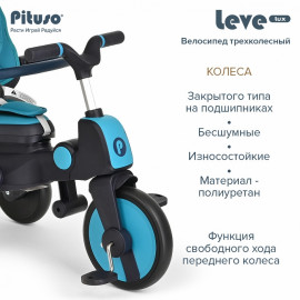 Велосипед 3-х колесный Pituso Leve Lux складной Ice Blue/Синий