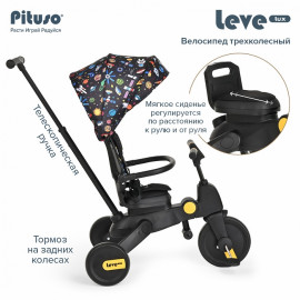 Велосипед 3-х колесный Pituso Leve Lux складной Cosmic Black/Черный