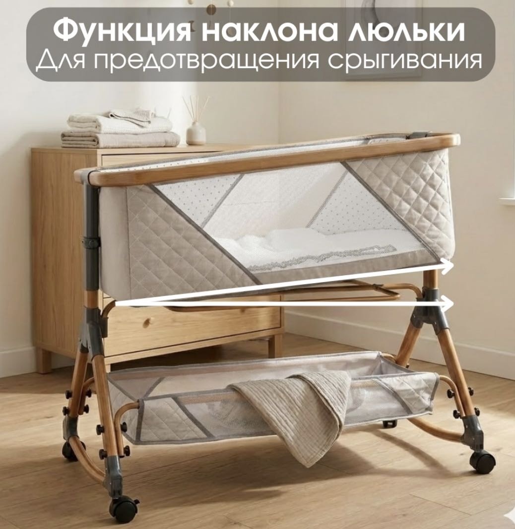 Колыбель 4Family 169BB, для детей от 0 до 12 мес. полозья для качания