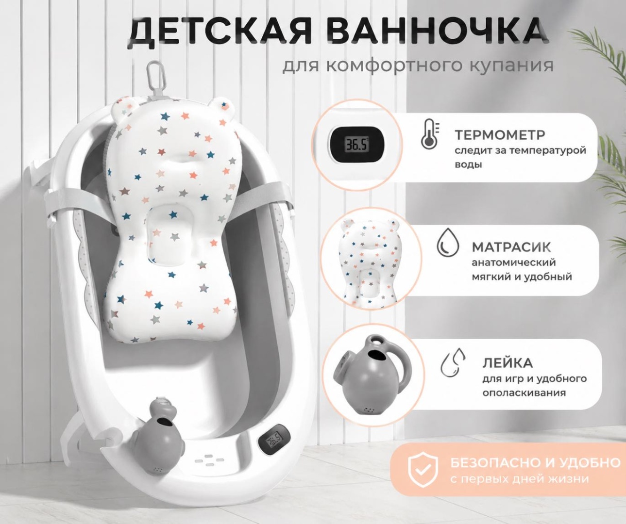 Складная ванна Серый 4в1