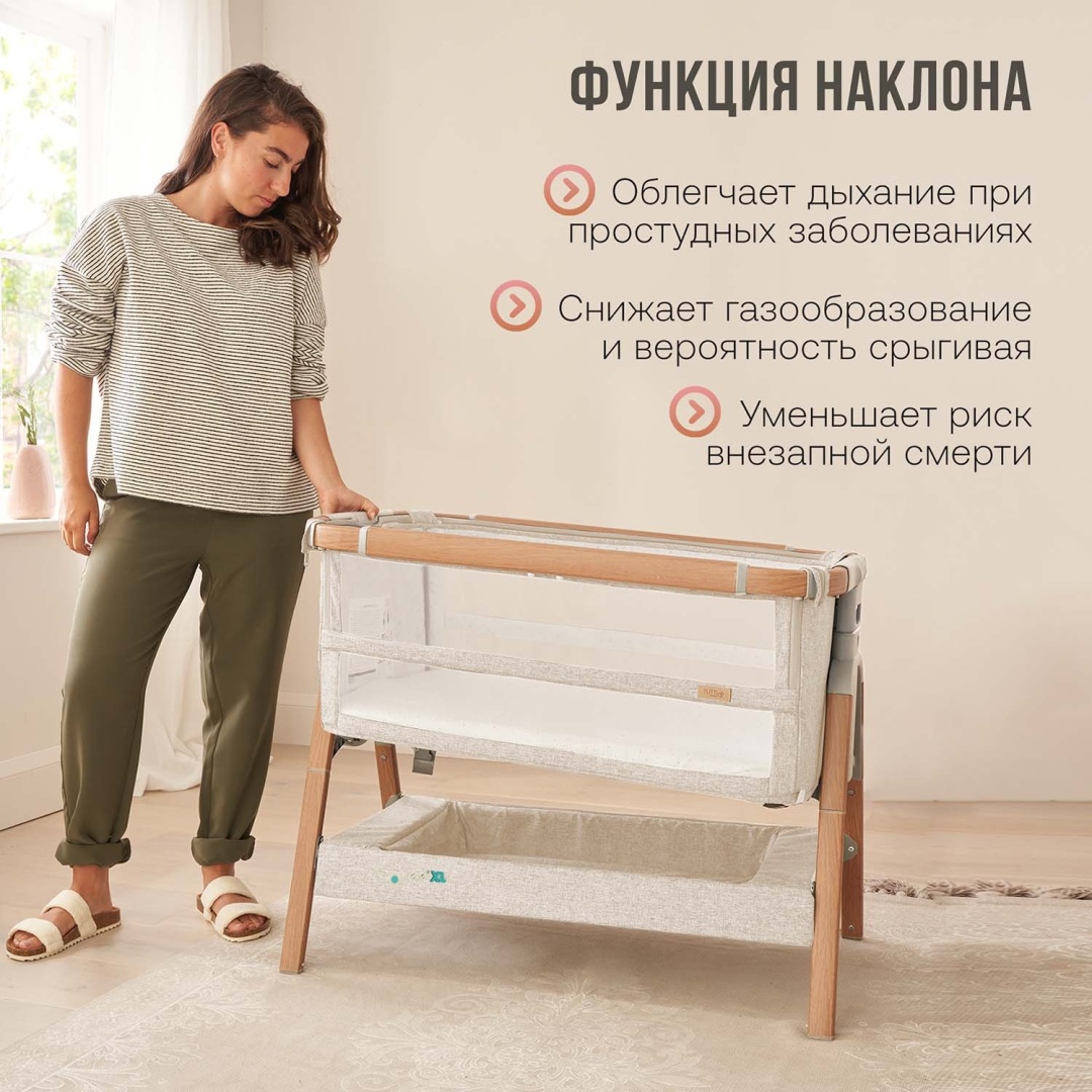 TUTTI приставная кровать, без функции качания Bambini CoZee XL для детей от 0 до 3-х лет