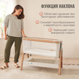 TUTTI приставная кровать, без функции качания Bambini CoZee XL для детей от 0 до 3-х лет
