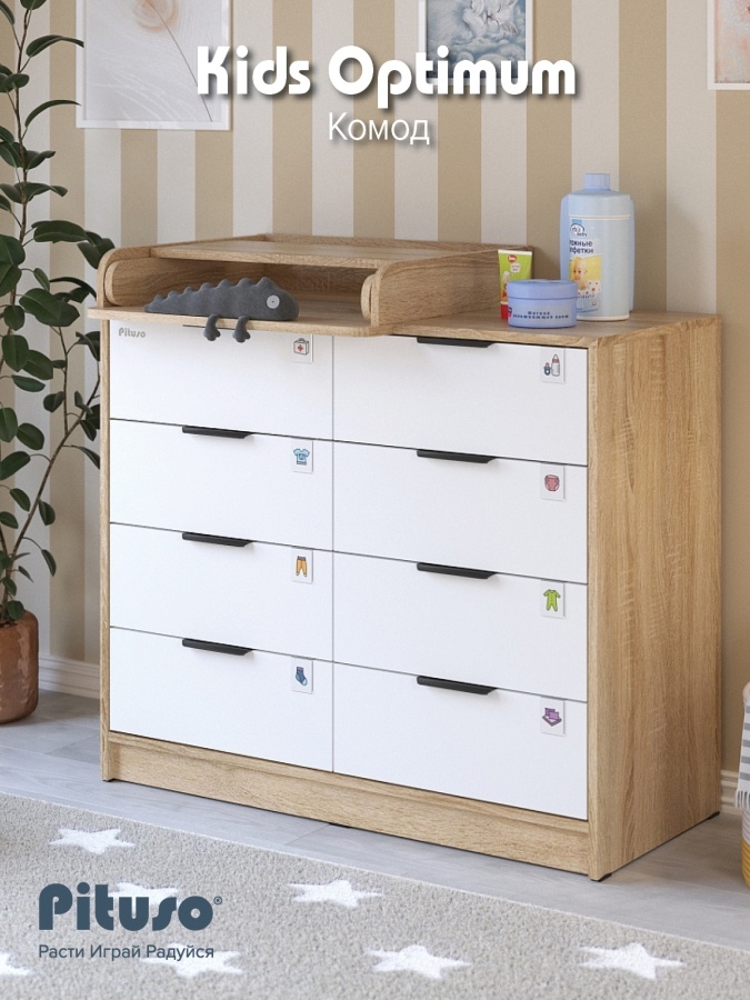 Детский пеленальный комод Pituso Kids Optimum ЛДСП Дуб сонома-белый
