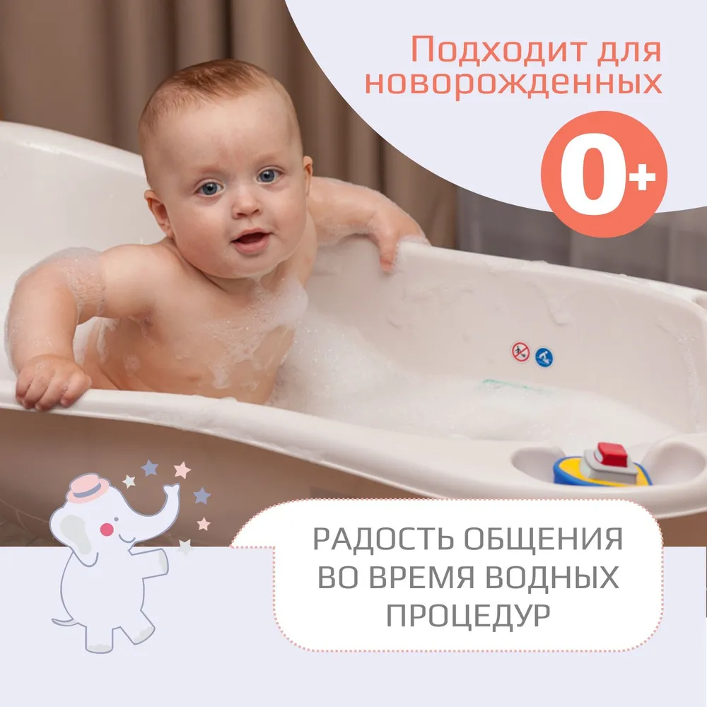 Ванночка для купания новорожденных Kidwick Шатл, с термометром, серая