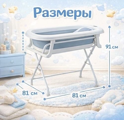 Набор для купания Tenbabe