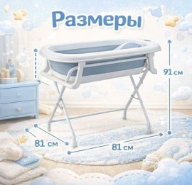 Набор для купания Tenbabe