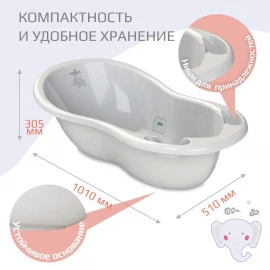 Ванночка для купания новорожденных Kidwick Шатл, с термометром, серая